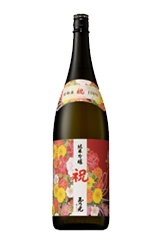 玉乃光　祝